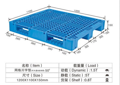 生产塑胶卡板生产厂家 生产塑胶卡板 泰峰免费送货